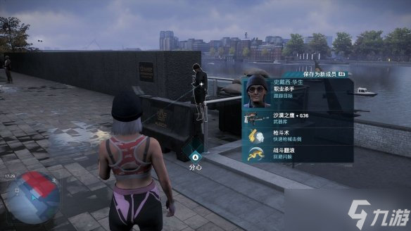 《看门狗军团》杀手在哪找？刷杀手位置推荐