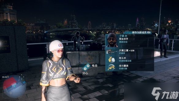 《看门狗军团》杀手在哪找？刷杀手位置推荐