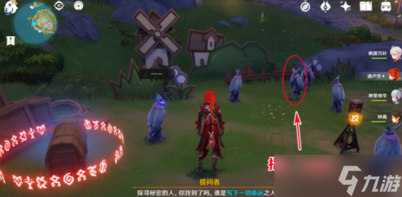 原神谜鸦论处解密攻略 谜鸦论处答案是什么