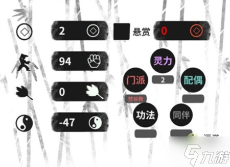 伏魔人偶转生模拟器新手凡人流玩法攻略