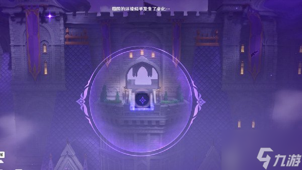 原神幽夜默示录其三攻略分享 幽夜默示录其三怎么过