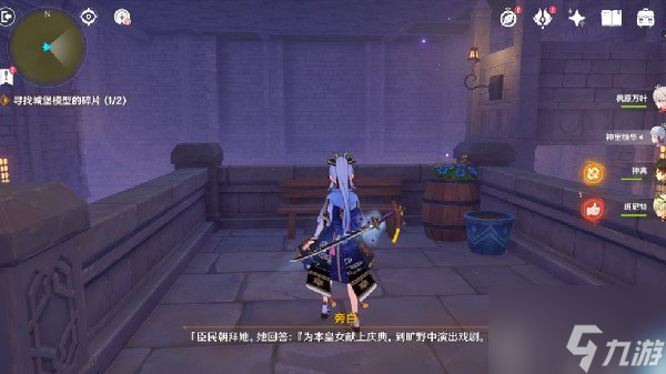 原神幽夜默示录其三攻略分享 幽夜默示录其三怎么过