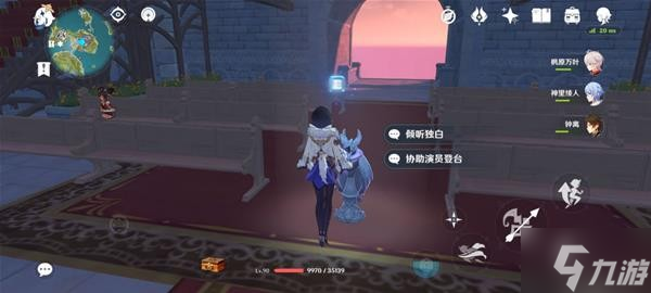 《原神》极夜幻想剧王女执剑记任务攻略