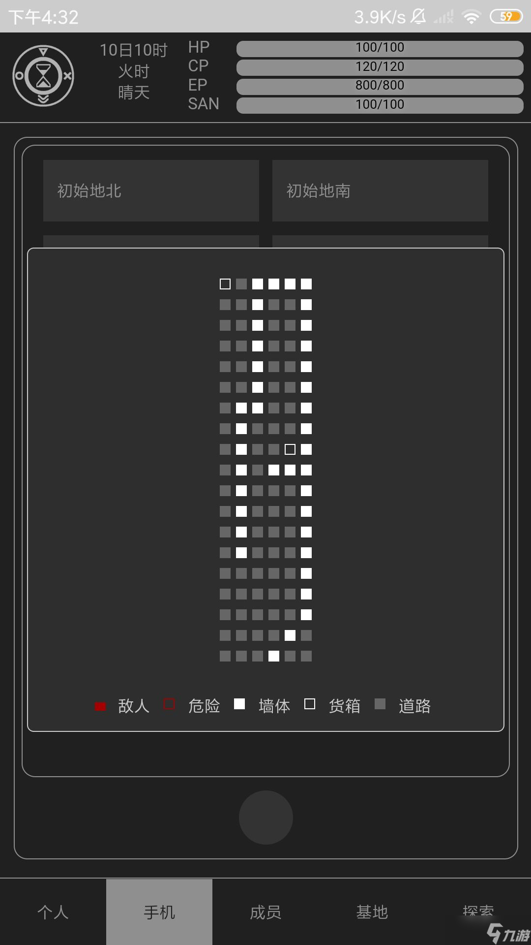 异星归途精确地图大全