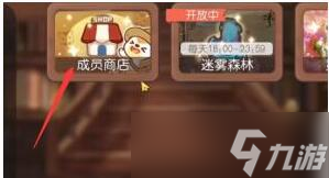 《奥比岛手游》宠物饲料怎么获得 获得方法