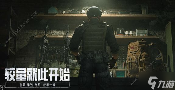 暗区突围要人脸识别吗 未成年人能不能玩
