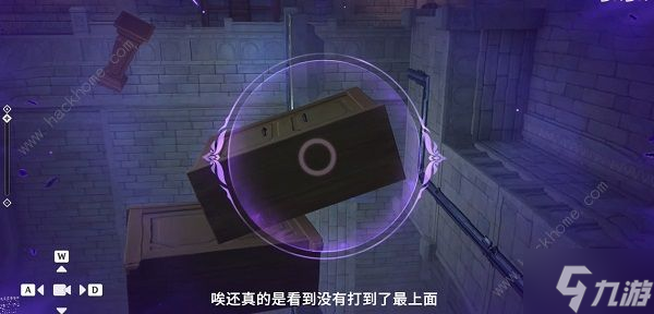 原神解救莱昂攻略 莱昂怎么解救