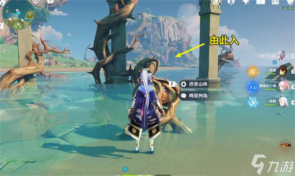 原神2.8第三天幻境海螺位置在哪里-原神