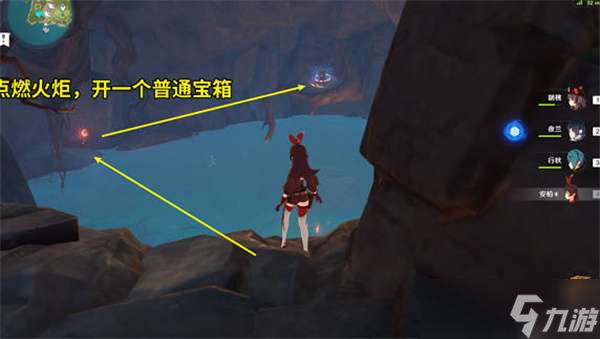 原神2.8第三天幻境海螺位置在哪里-原神