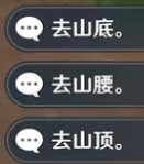 原神追求极致成就触发条件介绍