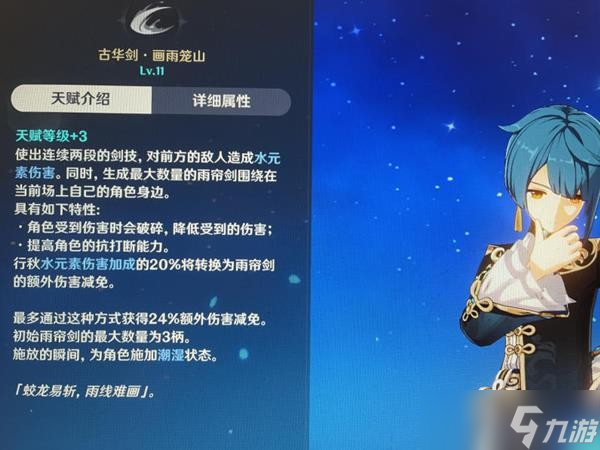 《原神》2.8版平藏怎么玩 平藏主C配队思路及输出手法分享