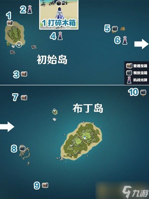 《原神》2.8海岛全宝箱收集位置一览
