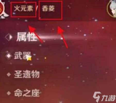 原神爆炎树打法技巧分享