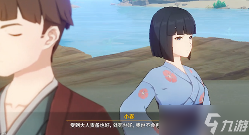 原神异邦人喧哗旅任务攻略