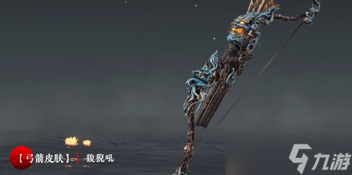 永劫无间赛季宝箱奖励一览