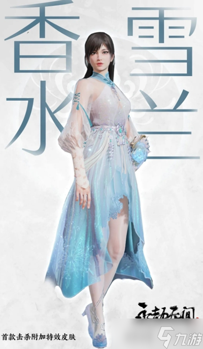 永劫无间赛季宝箱奖励一览