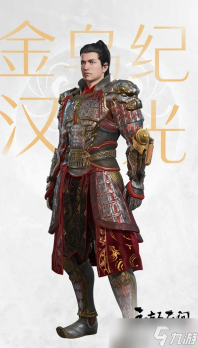 永劫无间赛季宝箱奖励一览