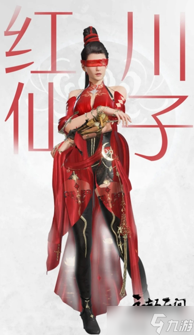 永劫无间赛季宝箱奖励一览