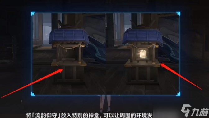 原神春庭景如旧开门方法是什么