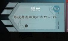 九重试炼道心加点分配