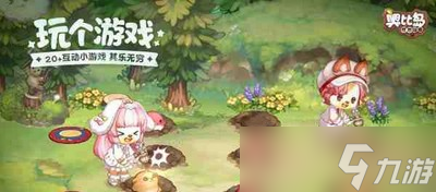 奥比岛手游家族怎么退出 退出家族方法