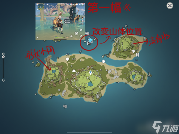 《原神》破破岛铁门怎么开？铁门开启攻略