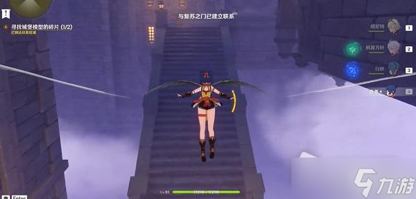 《原神》城堡模型碎片位置一览