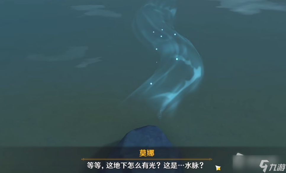 《原神》世界任务烈火踏歌行攻略