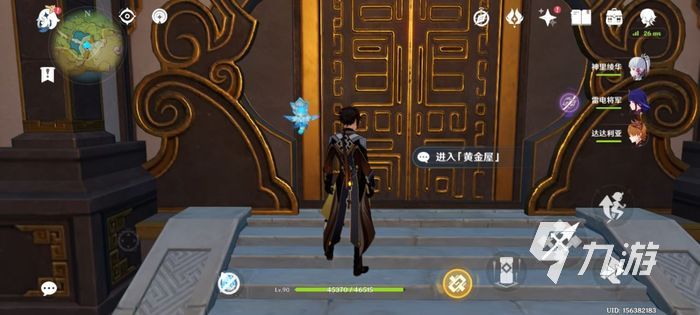 原神愚人众在哪里刷 愚人众周本地点介绍