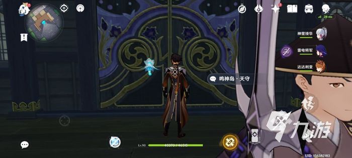 原神愚人众在哪里刷 愚人众周本地点介绍