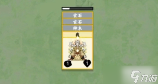 堆叠修仙师傅怎么获得