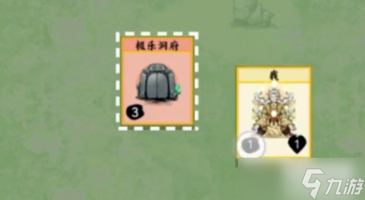 堆叠修仙师傅怎么获得