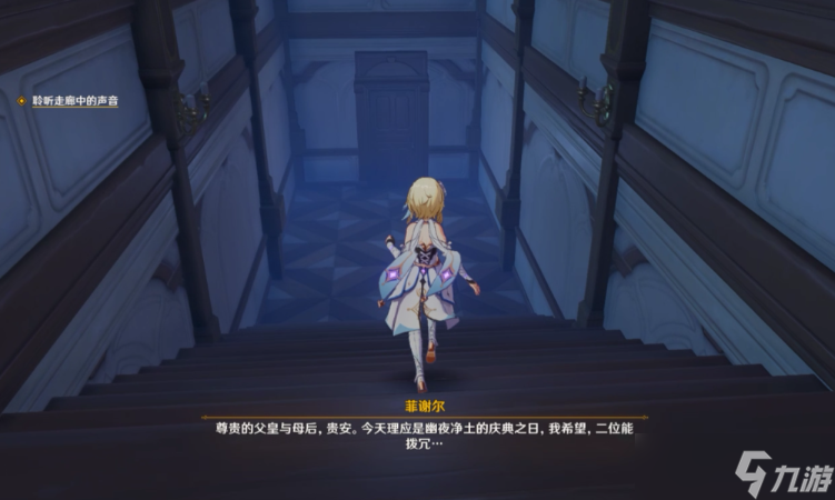 《原神》解救莱昂过法详解