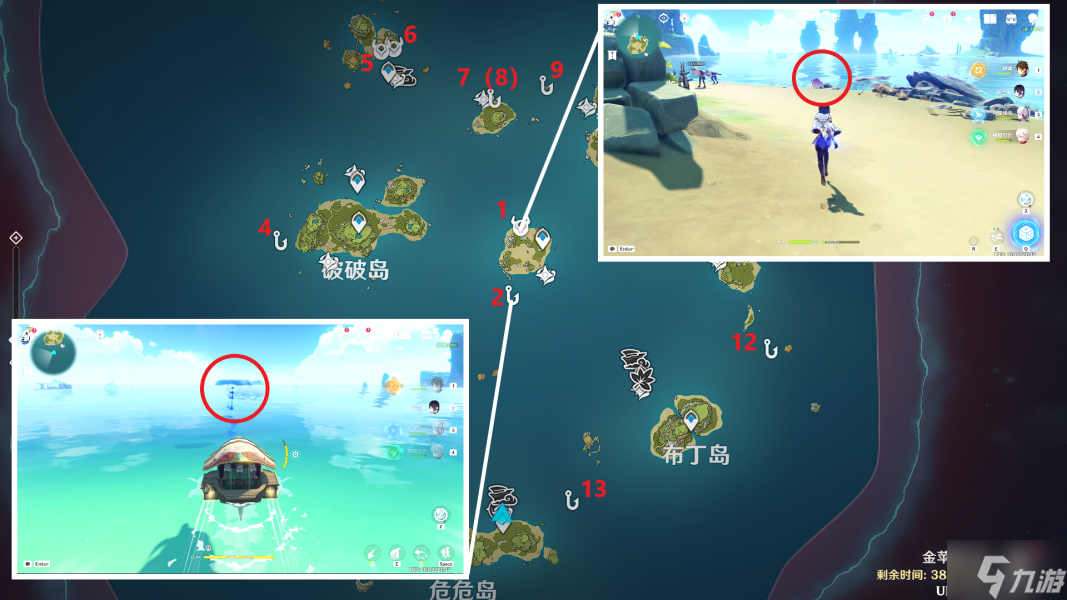原神悠悠云阶宝箱位置大全