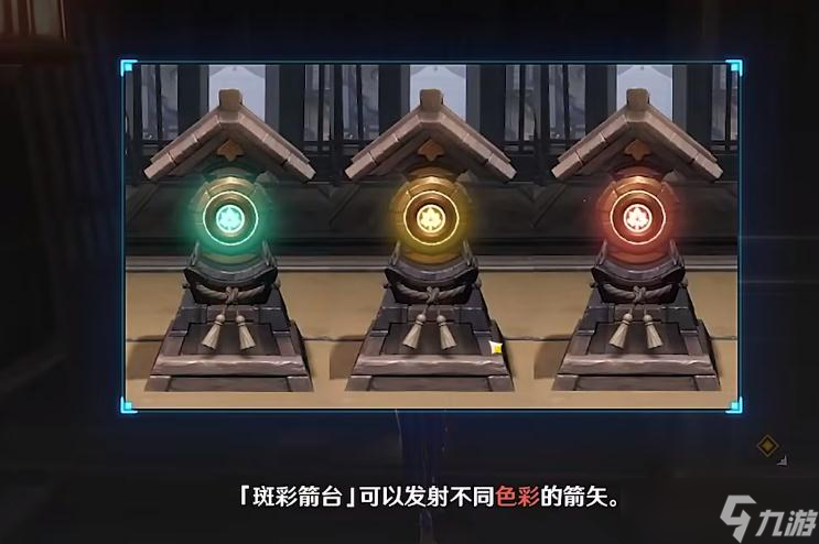 《原神》2.8版本春庭景如旧封印如何解除