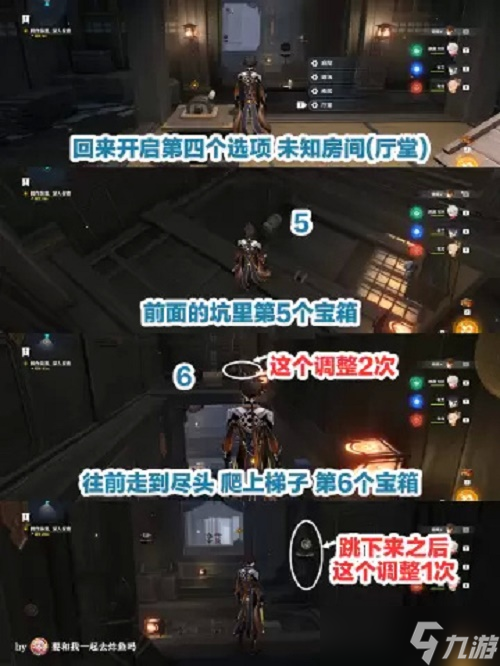 《原神》春庭景如旧其一攻略