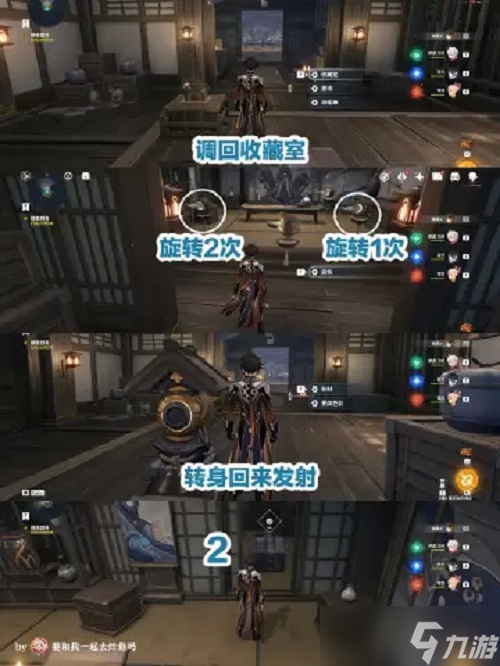 《原神》春庭景如旧其一攻略