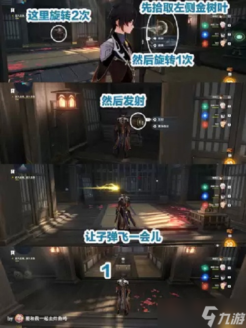 《原神》春庭景如旧其一攻略