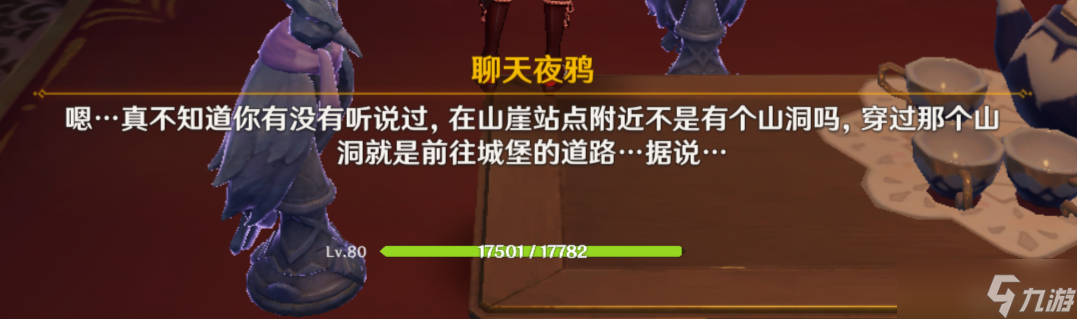 ​原神小艾咪岛屿隐藏宝箱怎么获取-​小艾咪岛屿隐藏宝箱获取攻略