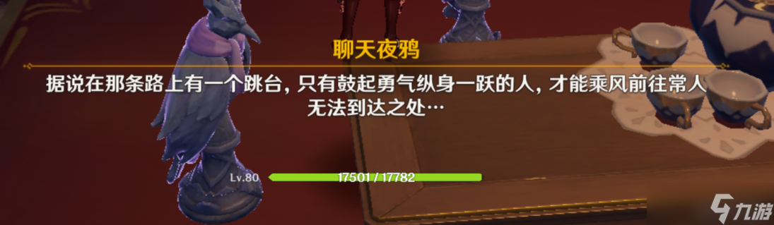 ​原神小艾咪岛屿隐藏宝箱怎么获取-​小艾咪岛屿隐藏宝箱获取攻略