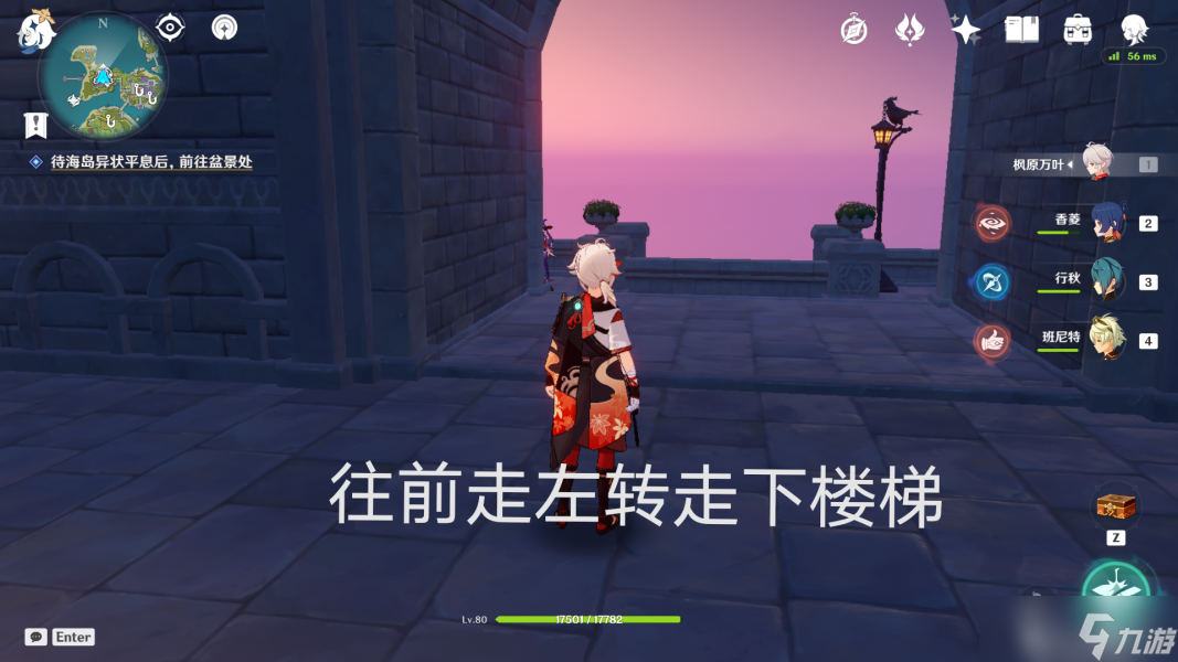 ​原神小艾咪岛屿隐藏宝箱怎么获取-​小艾咪岛屿隐藏宝箱获取攻略