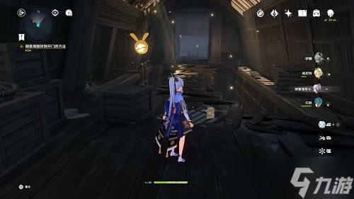 原神流韵御守在哪 流韵御守位置分享