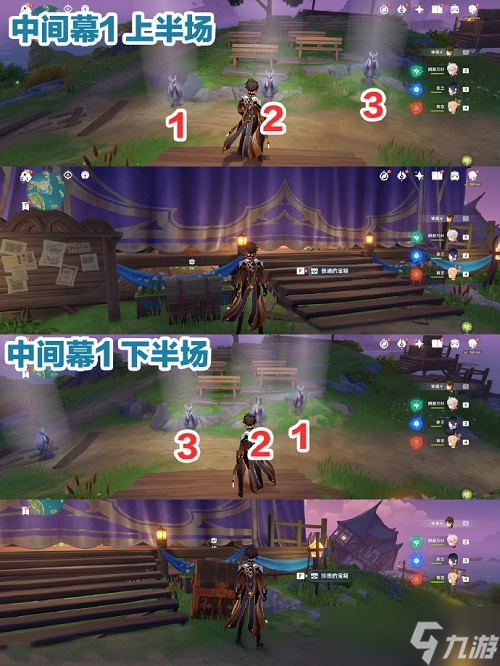 原神女王执剑记任务怎么过