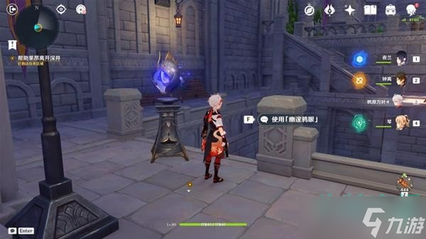原神修复桥梁怎么做-幽夜默示录修复桥梁方法介绍