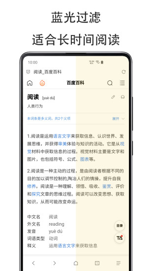 纤云app官方下载