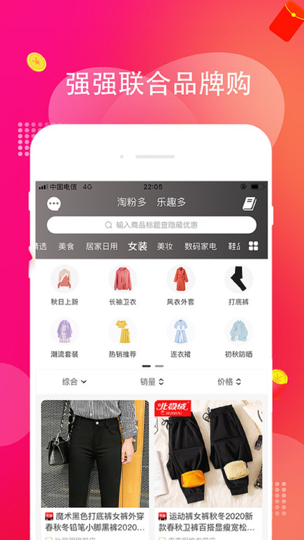 动态网名app