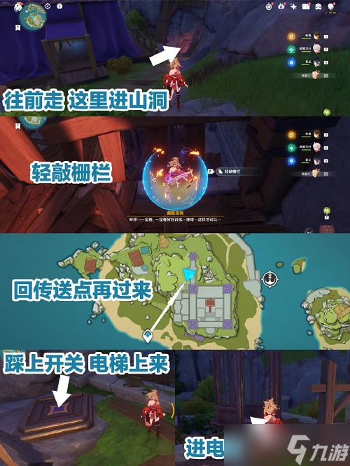 原神双双岛宝箱在什么地方