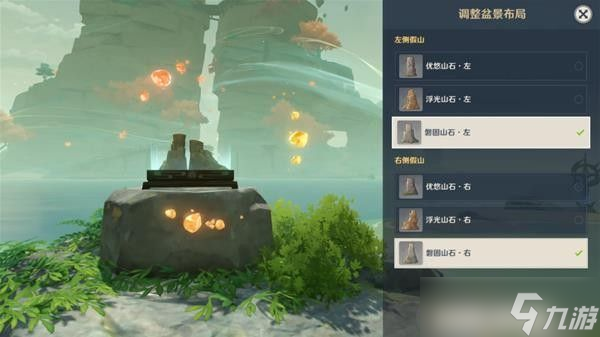 原神布丁岛三个仙灵在哪