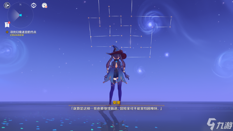 《原神》寻找幻境迷宫的终点走法攻略