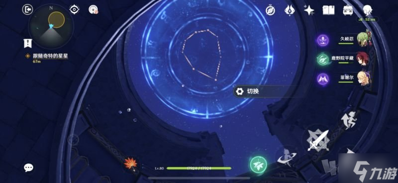 原神亘古的苍星解谜攻略 亘古的苍星第四扇门怎么开